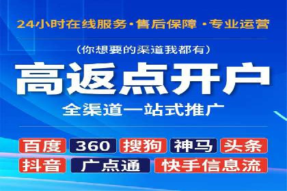 案例分享：如何通过SEM实现低成本高回报